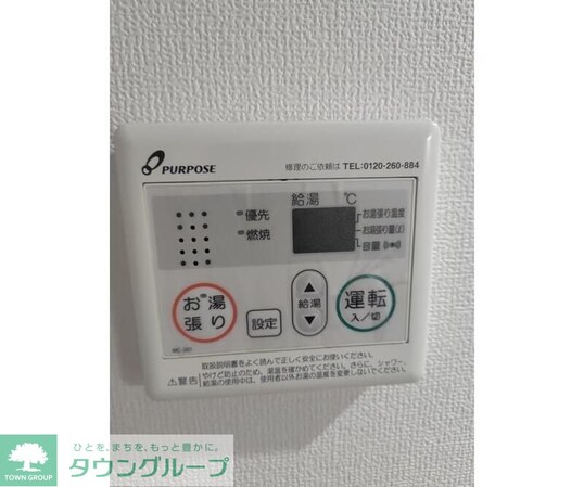 Estrellaの物件内観写真